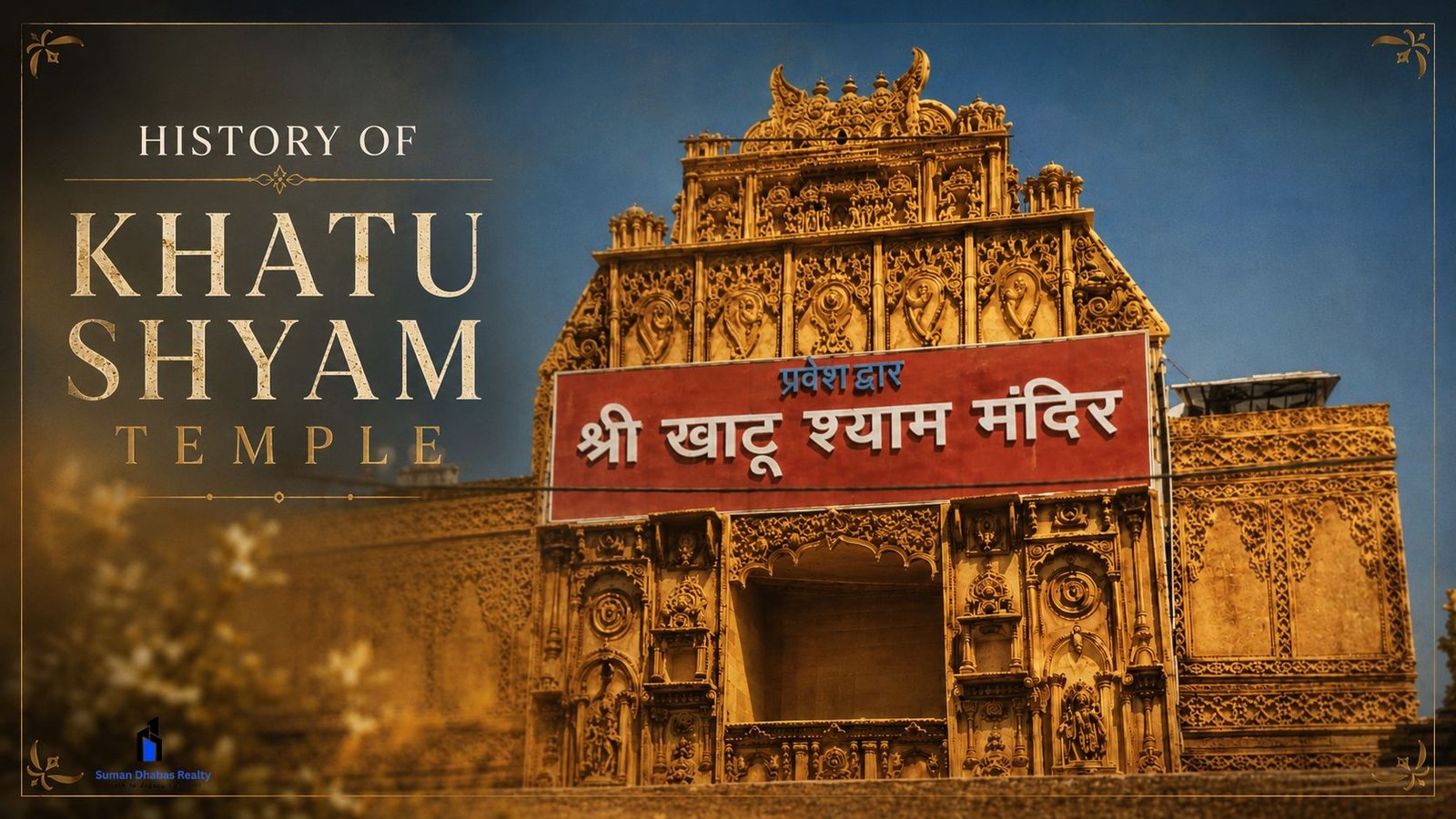 Read more about the article Khatu Shyam Temple History